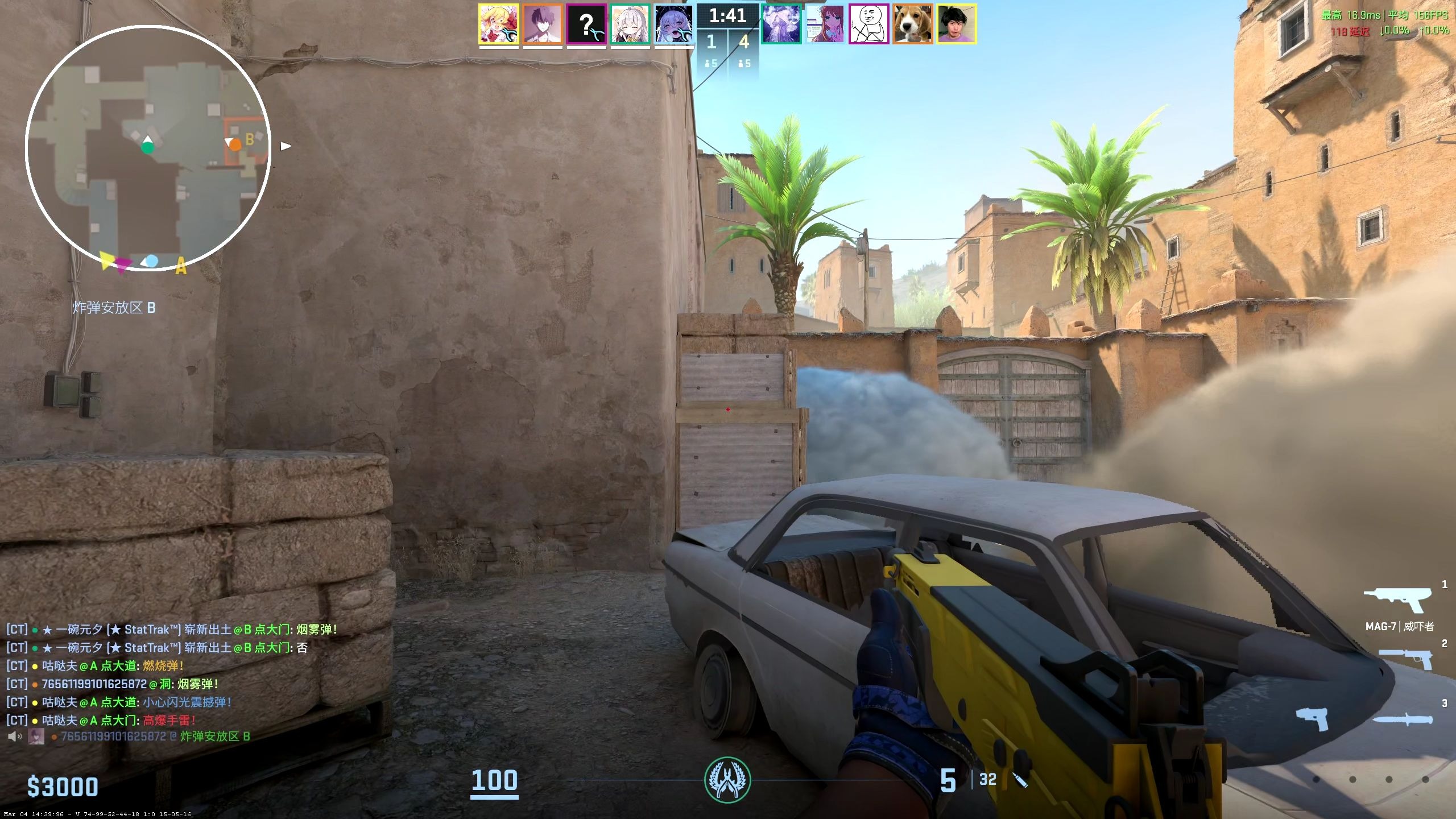 爱游戏体育-CS2热度飙升，网友热议不断