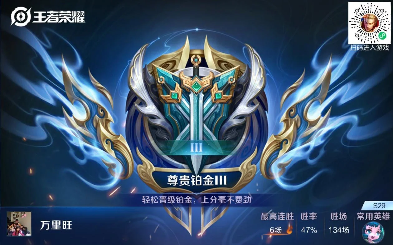 爱游戏娱乐-关于王者荣耀选手发挥出色，荣膺最佳MVP的信息