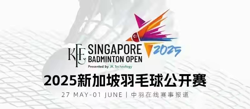 日本队完胜印度队，陈雨菲关键制胜