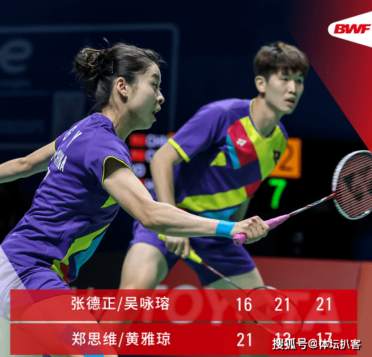 日本队逆转韩国队,郑思维惊艳四座 日本队逆转韩国队,郑思维惊艳四座