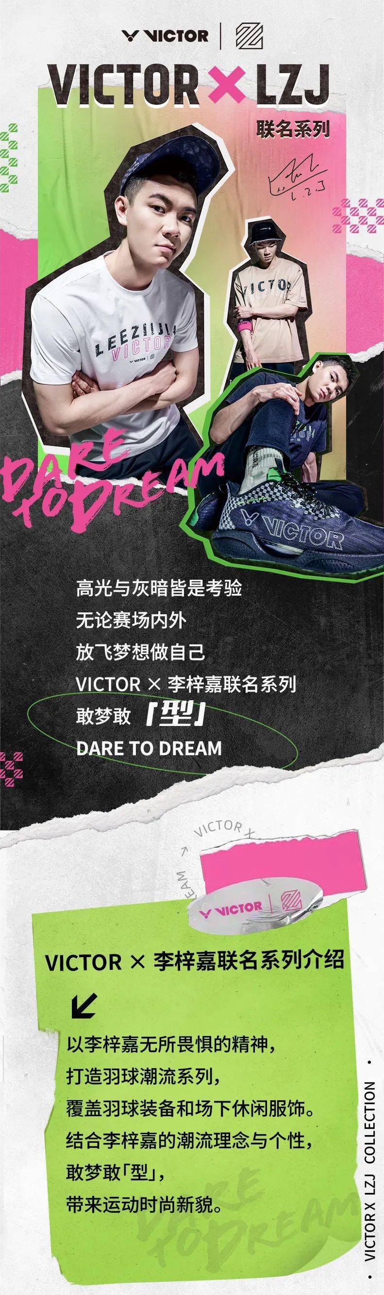 爱游戏体育-日本队逆转印度队，李梓嘉高光表现