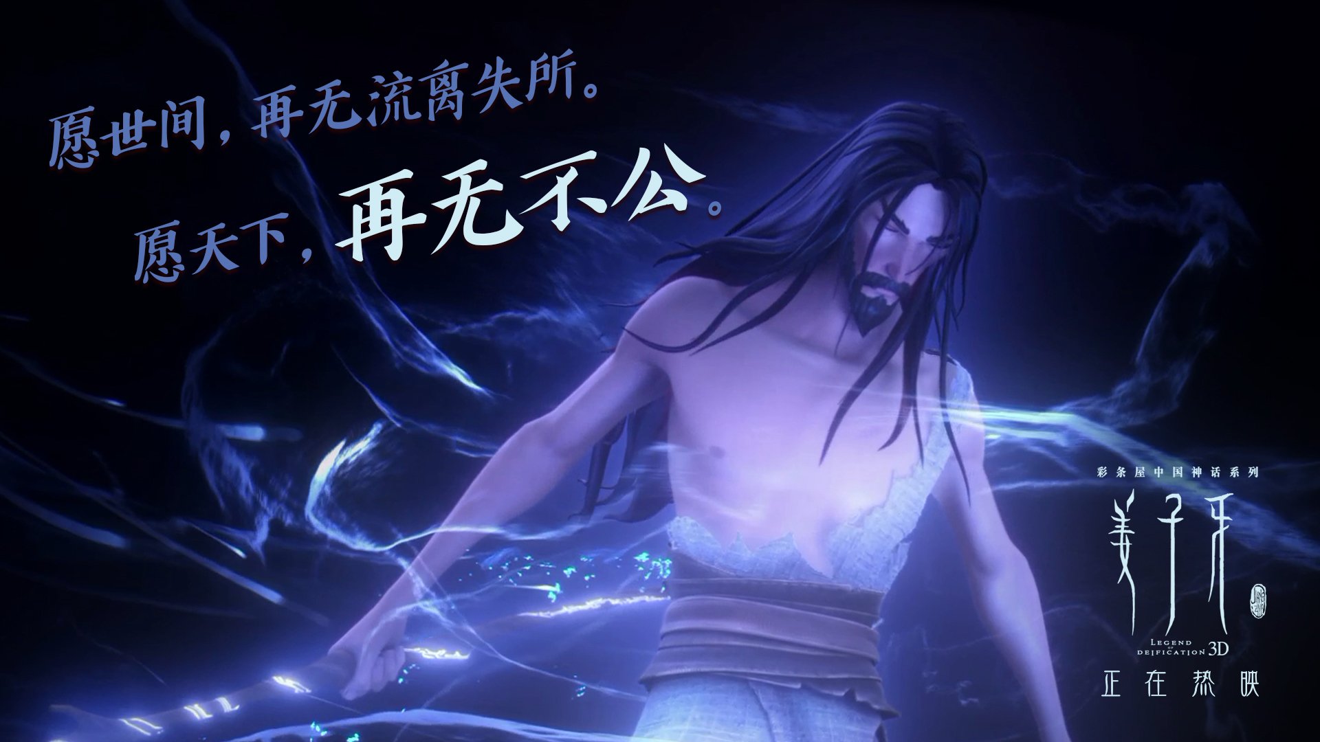 沪上风暴！字母哥’只手撕碎卫冕冠军，上海男篮收割辽宁迎蜕变之战