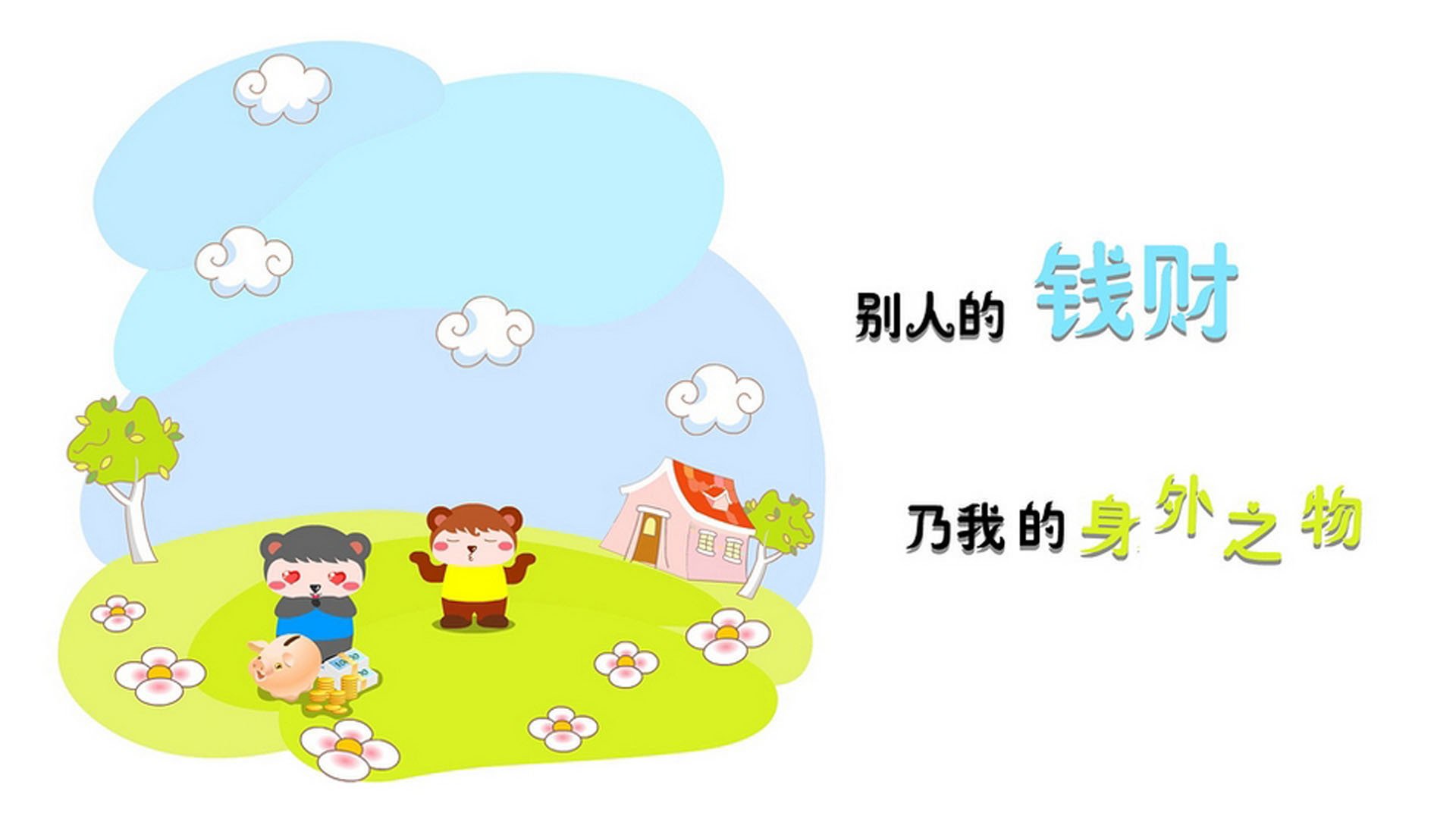 爱游戏在线-蓝白风暴中的闪电，2026世界杯D组厄瓜多尔横扫罗马尼亚，萨内引领攻守转换新纪元
