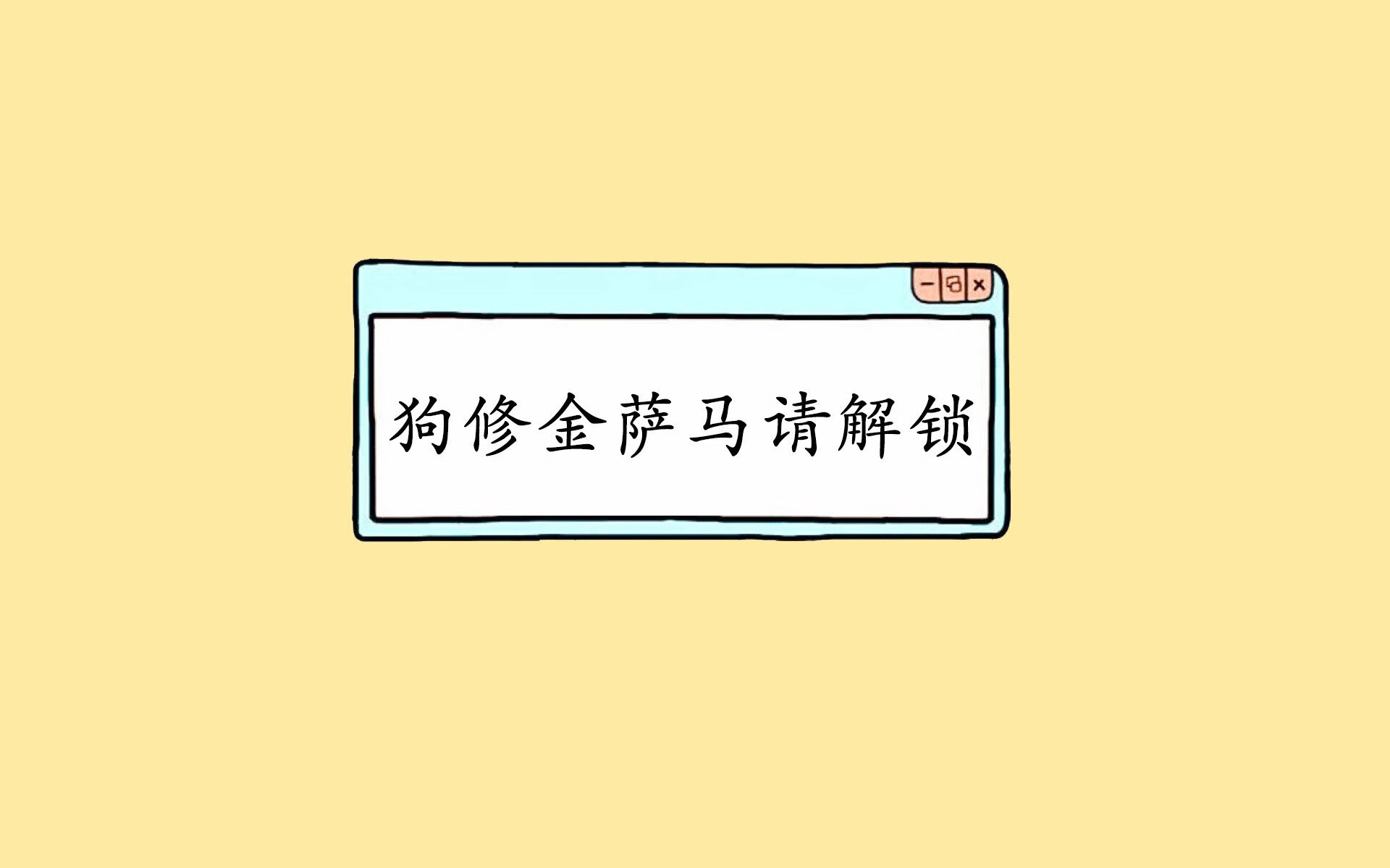 爱游戏官网-当亚洲之光点亮南美与东欧的棋盘，久保建英如何用一记无解直塞撕裂A组的天平